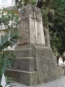 Monumento en Tauste con inscripciones y símbolos en piedra.